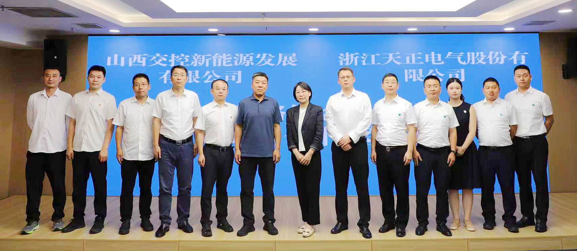 打造“交能融合”标杆，开云综合体育网站与山西交控新能源战略签约